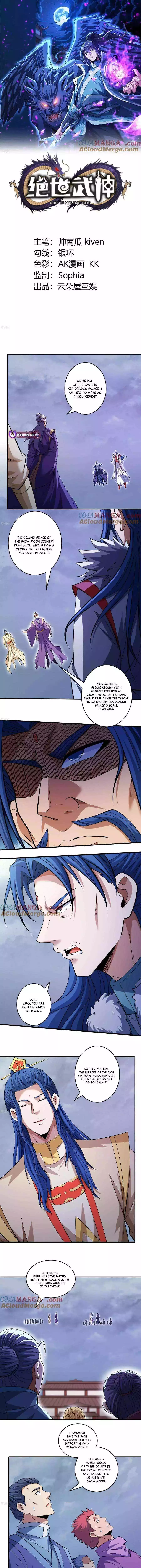 God of Martial Arts Chapter 871 page 2