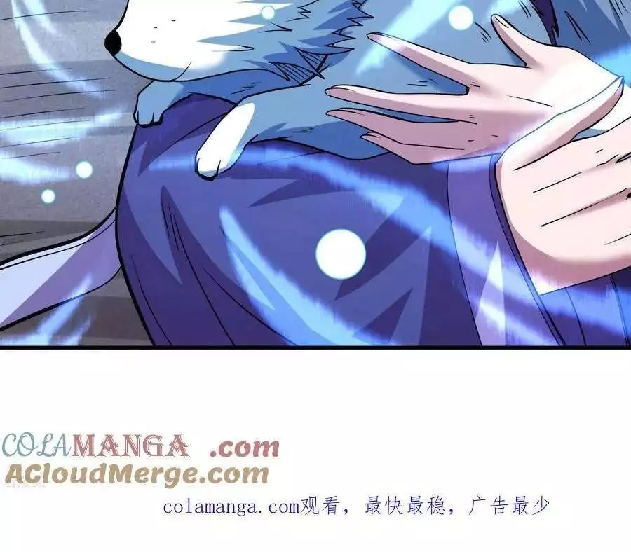God of Martial Arts Chapter 871 page 7