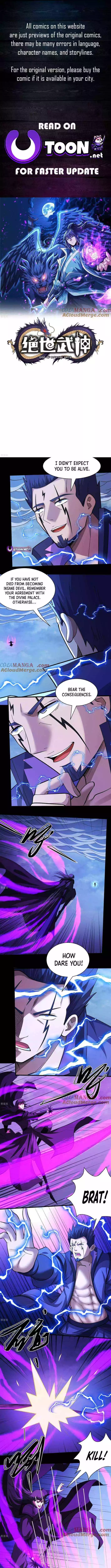 God of Martial Arts Chapter 876 page 2