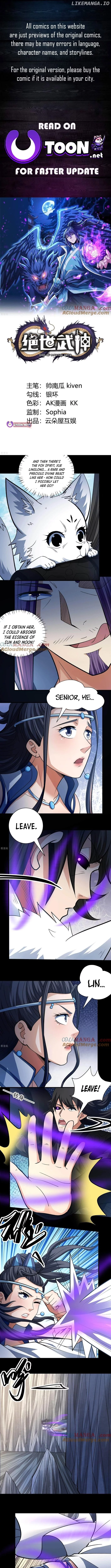God of Martial Arts Chapter 883 page 1