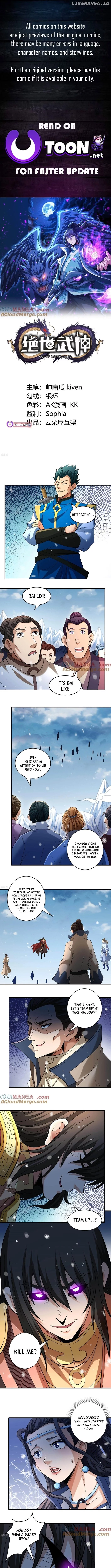God of Martial Arts Chapter 895 page 1