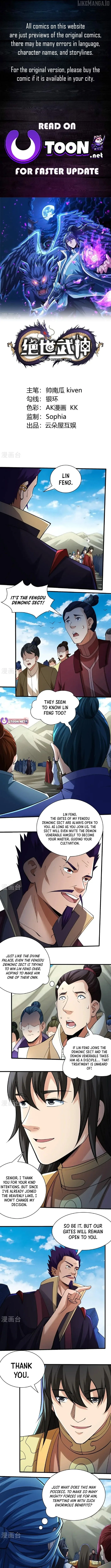 God of Martial Arts Chapter 922 page 2