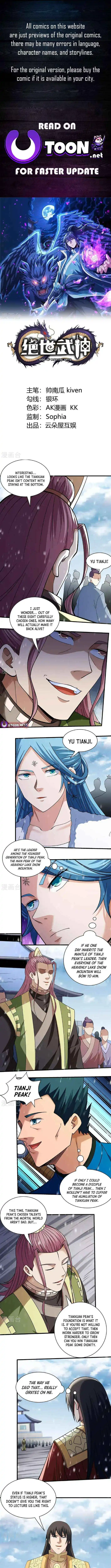 God of Martial Arts Chapter 919 page 2