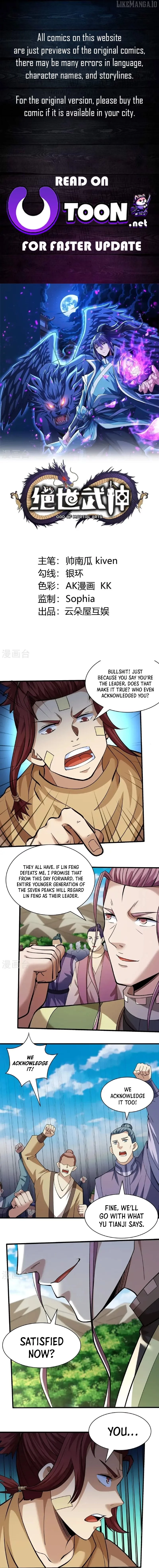 God of Martial Arts Chapter 940 page 1
