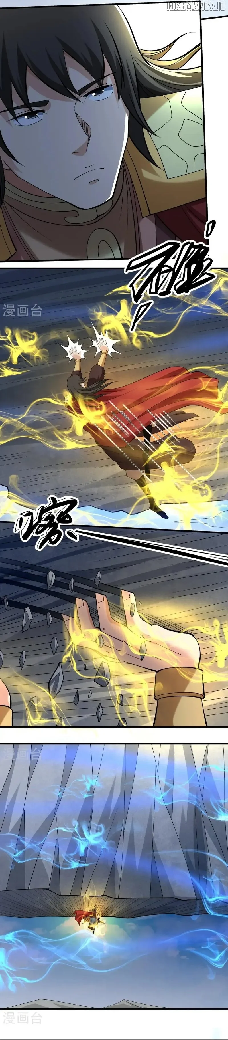 God of Martial Arts Chapter 941 page 4