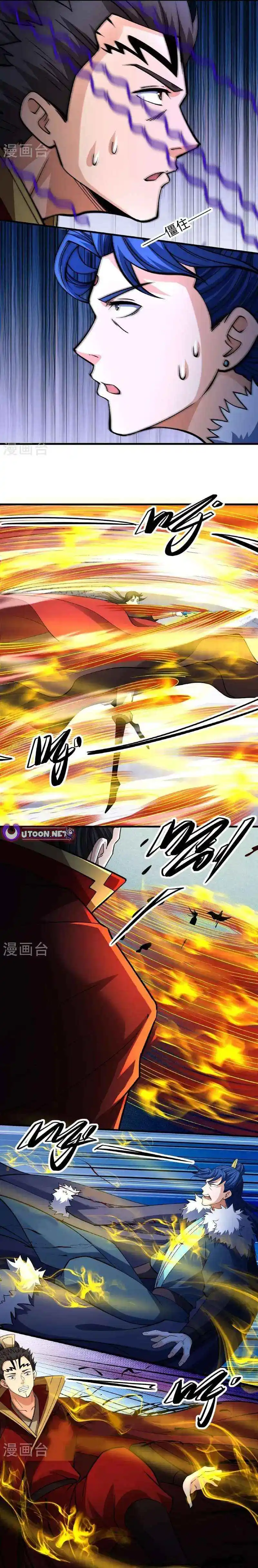 God of Martial Arts Chapter 953 page 4