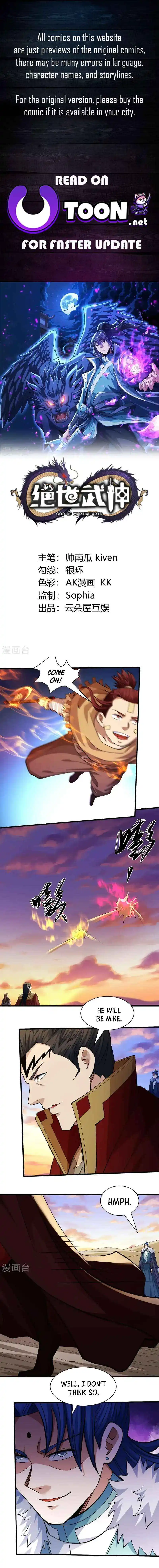 God of Martial Arts Chapter 952 page 2