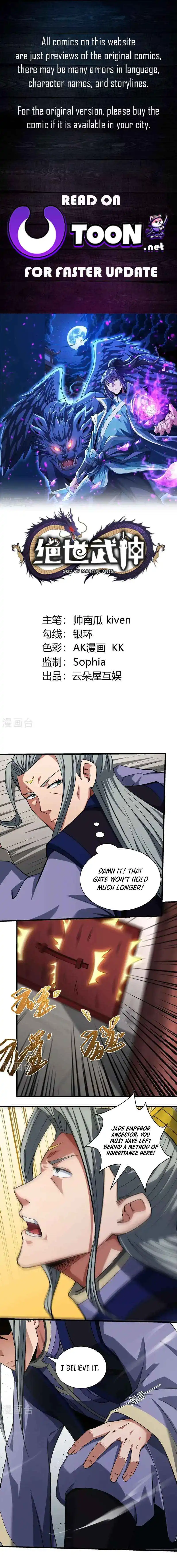 God of Martial Arts Chapter 967 page 1