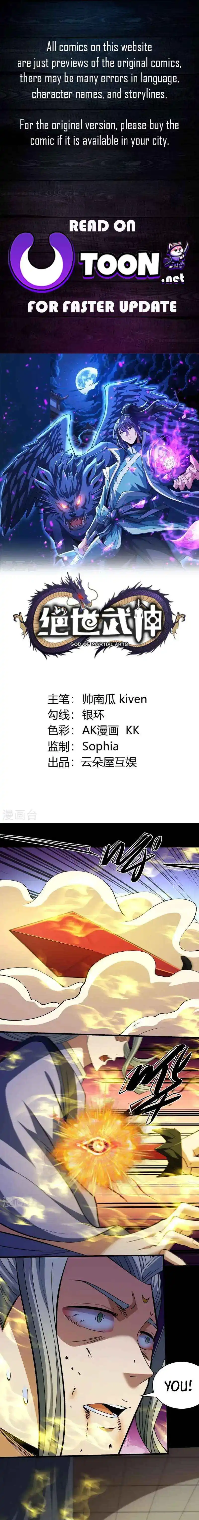 God of Martial Arts Chapter 968 page 2