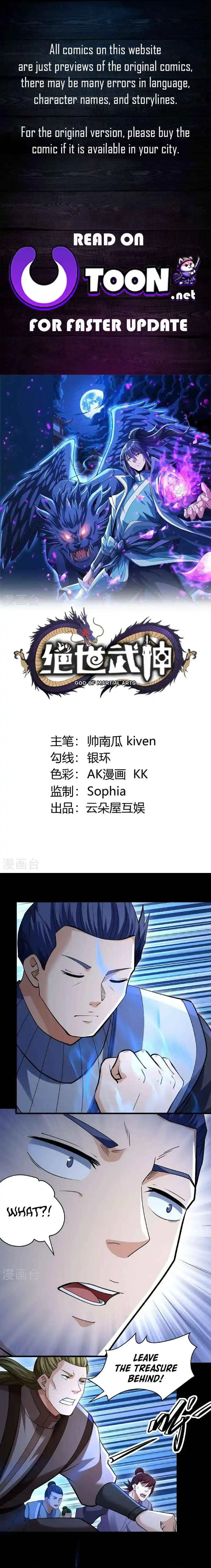 God of Martial Arts Chapter 969 page 2