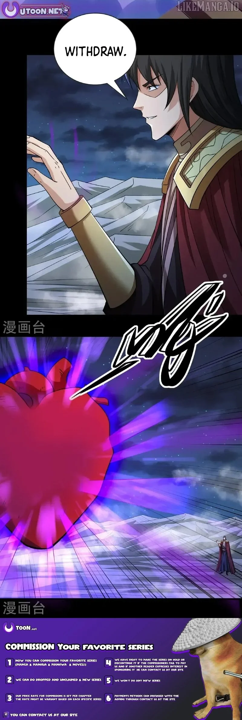 God of Martial Arts Chapter 973 page 7