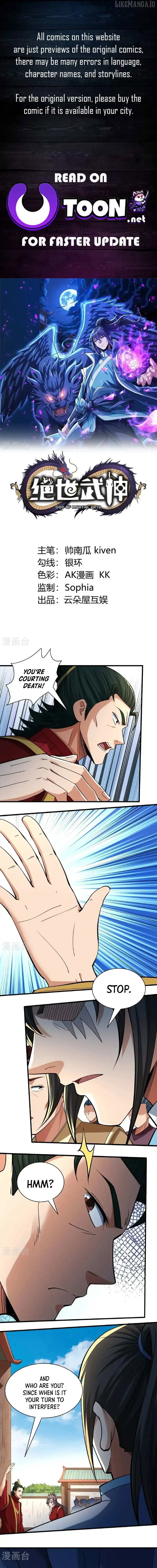 God of Martial Arts Chapter 985 page 2