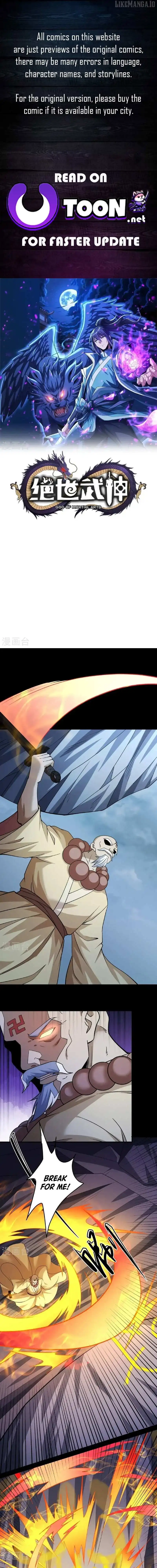 God of Martial Arts Chapter 990 page 2