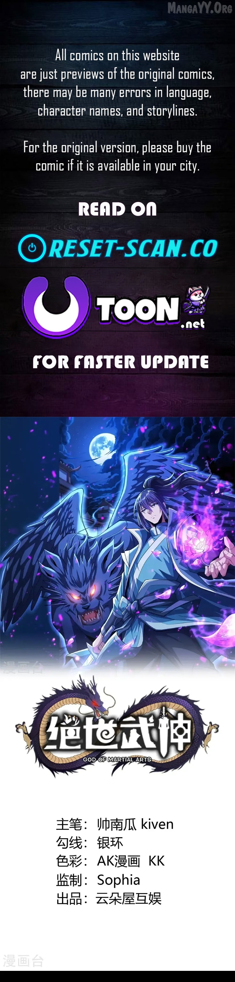 God of Martial Arts Chapter 1015 page 1