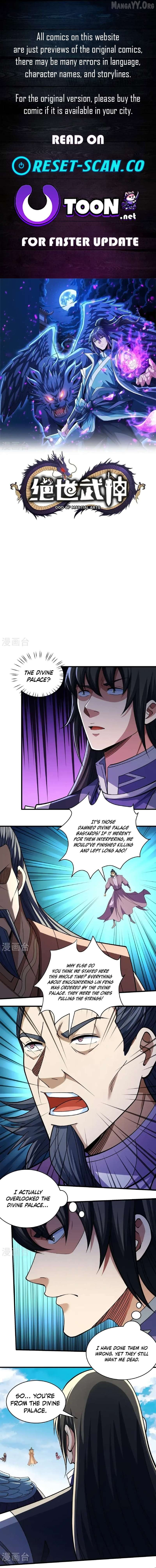 God of Martial Arts Chapter 1032 page 1