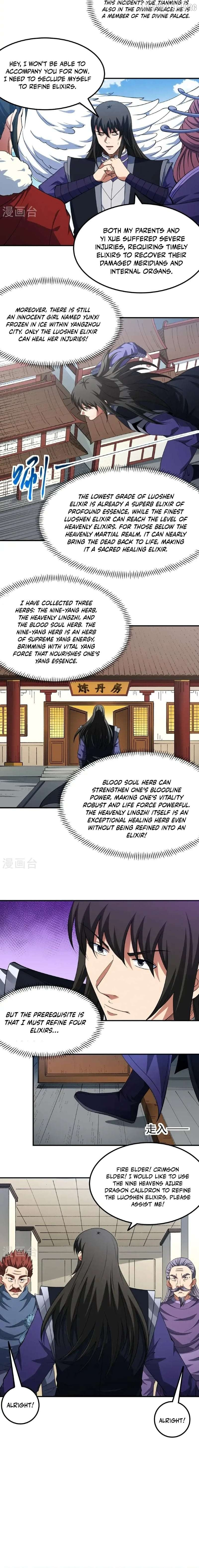 God of Martial Arts Chapter 1033 page 3