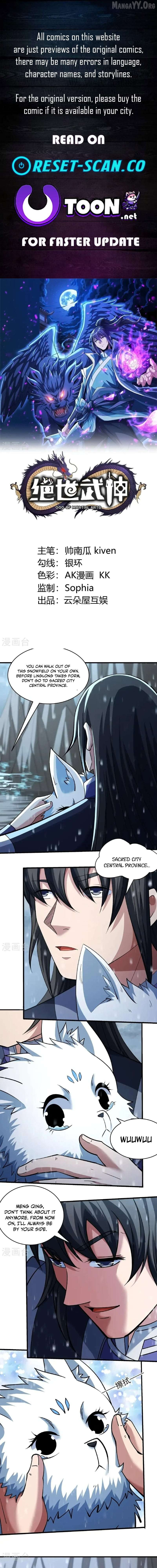 God of Martial Arts Chapter 1039 page 1
