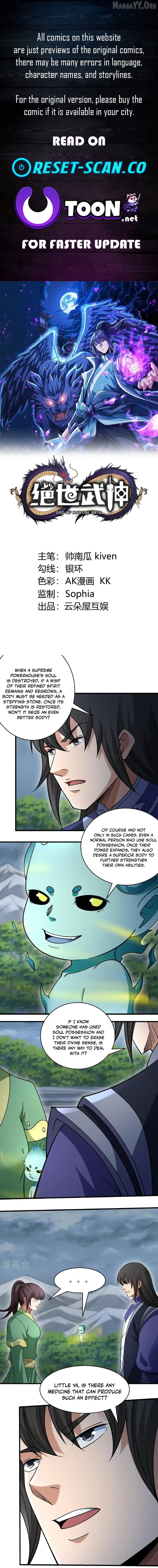 God of Martial Arts Chapter 1049 page 1