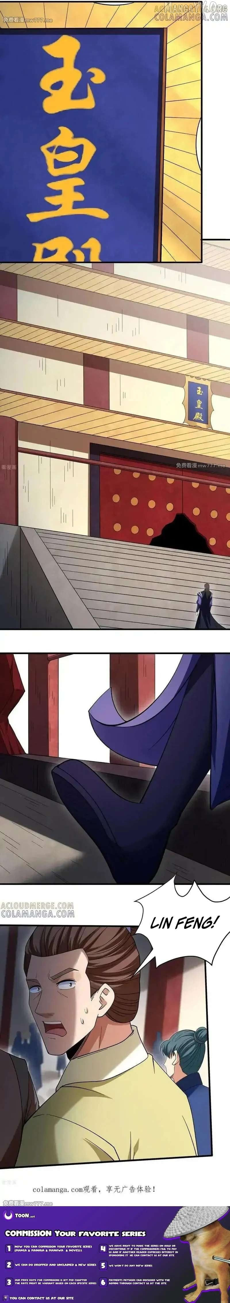 God of Martial Arts Chapter 1053 page 7