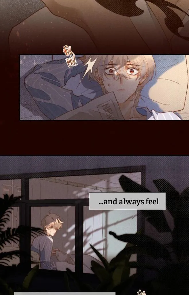 See You My King Chapter 2 page 11