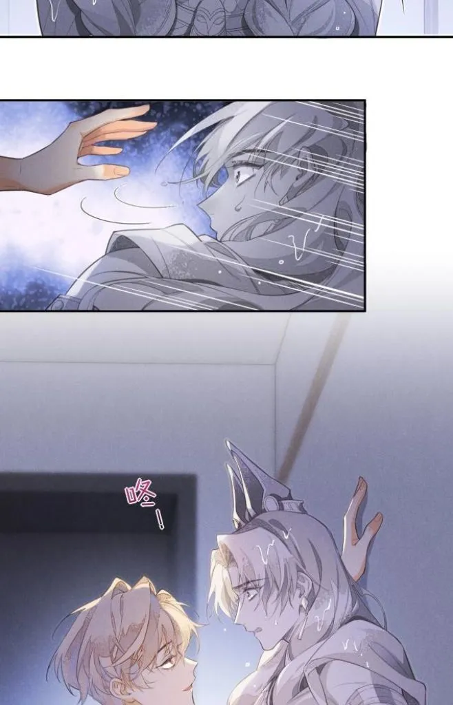 See You My King Chapter 2 page 37