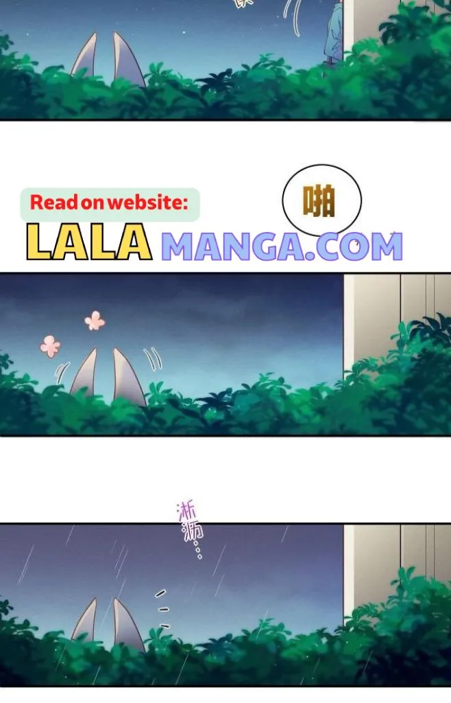 See You My King Chapter 2 page 30