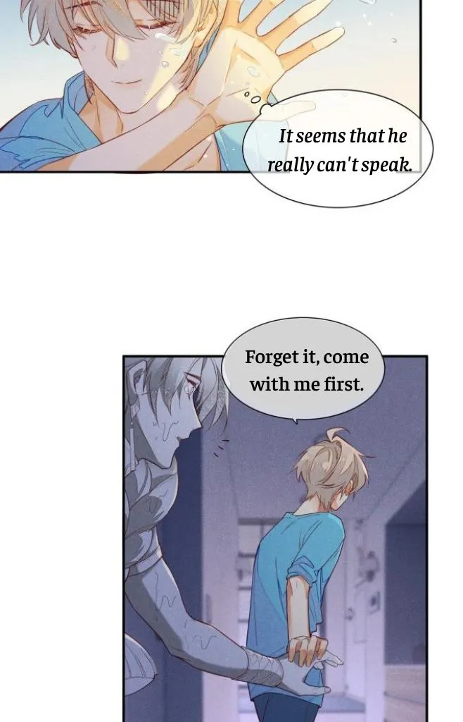 See You My King Chapter 2 page 41