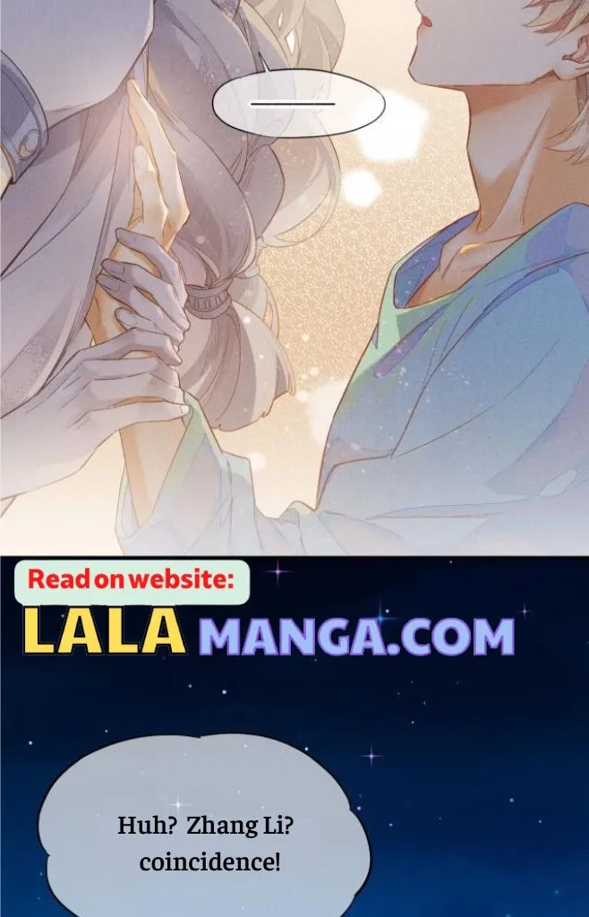 See You My King Chapter 2 page 22