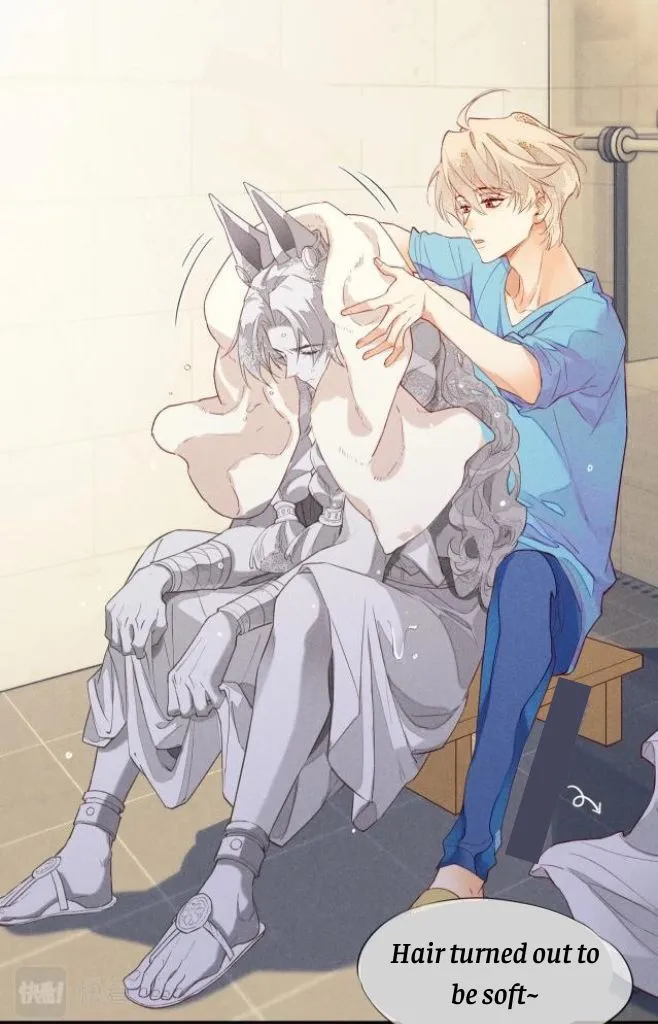 See You My King Chapter 2 page 43