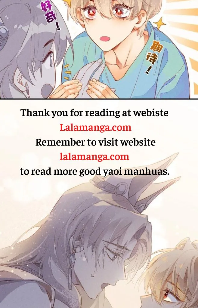 See You My King Chapter 2 page 21