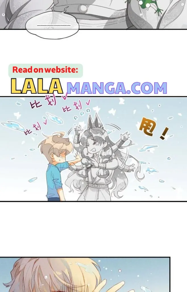 See You My King Chapter 2 page 40
