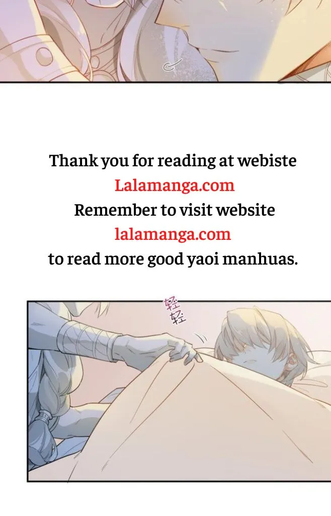 See You My King Chapter 2 page 57