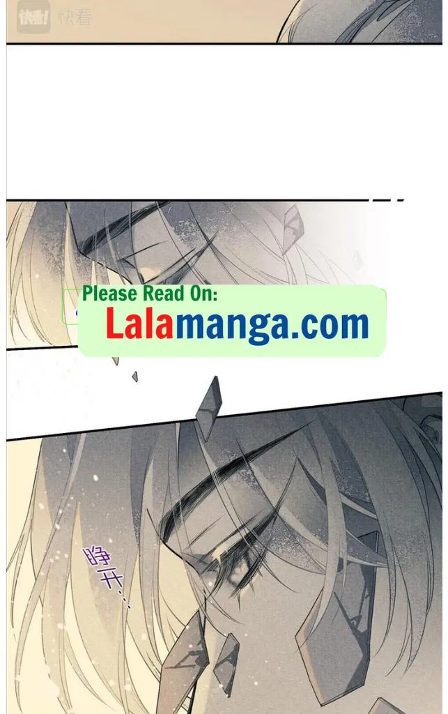 See You My King Chapter 1 page 38