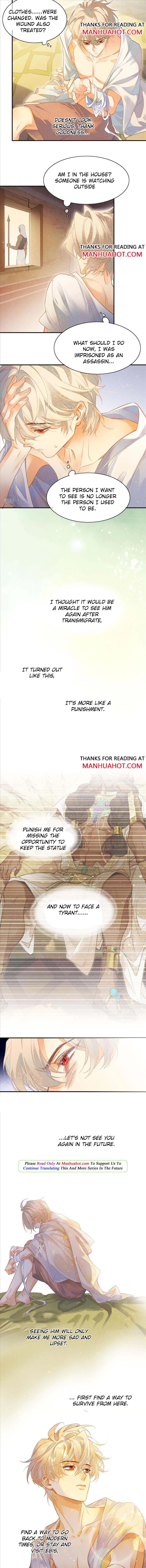 See You My King Chapter 6 page 2