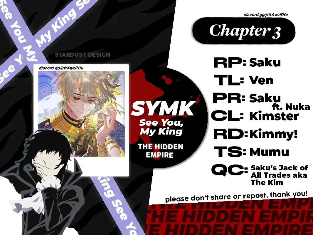 See You My King Chapter 3 page 1