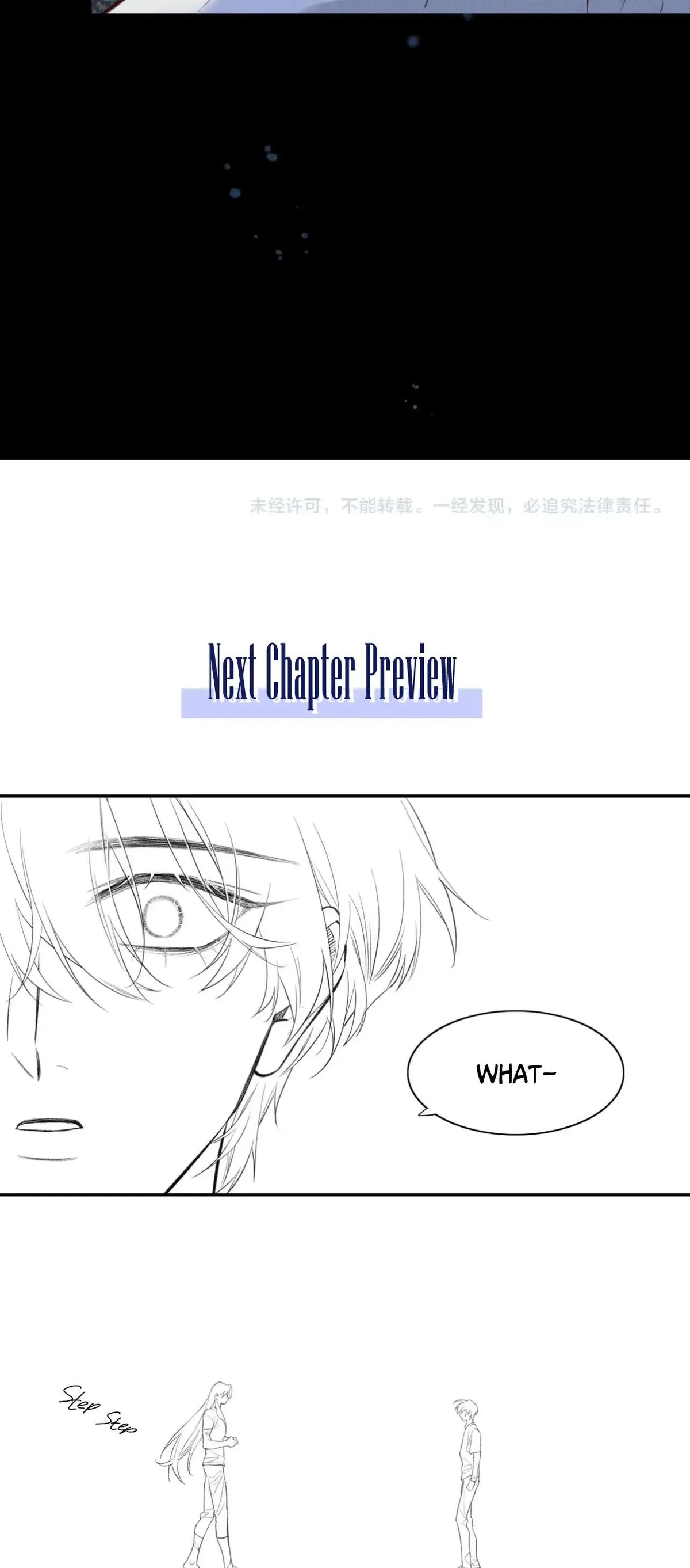 See You My King Chapter 3 page 25
