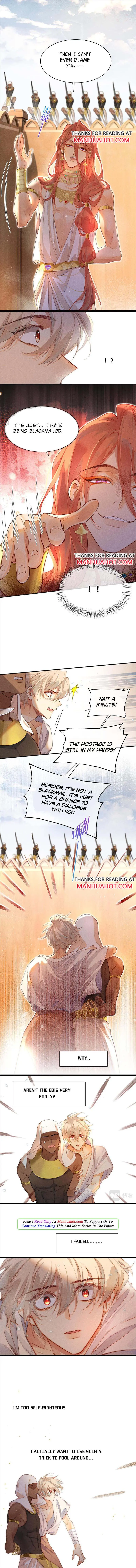 See You My King Chapter 7 page 7