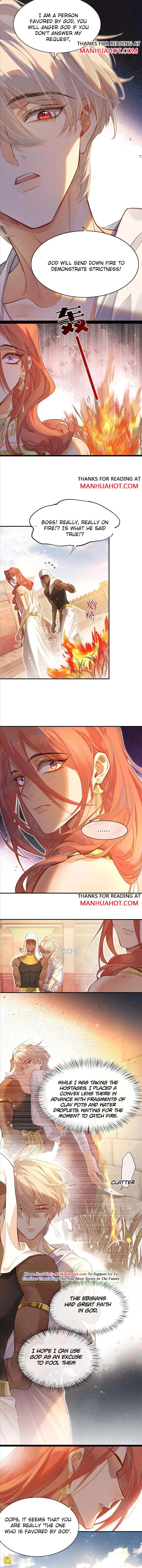 See You My King Chapter 7 page 6