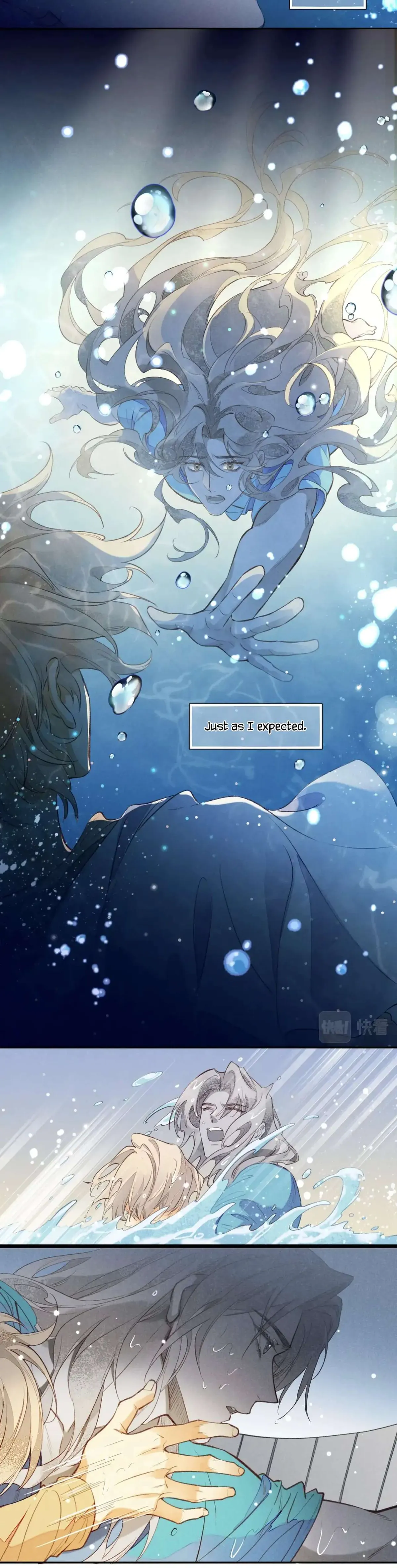 See You My King Chapter 3 page 19