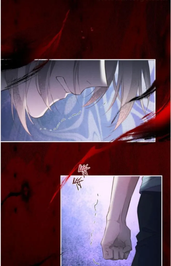 See You My King Chapter 4 page 15
