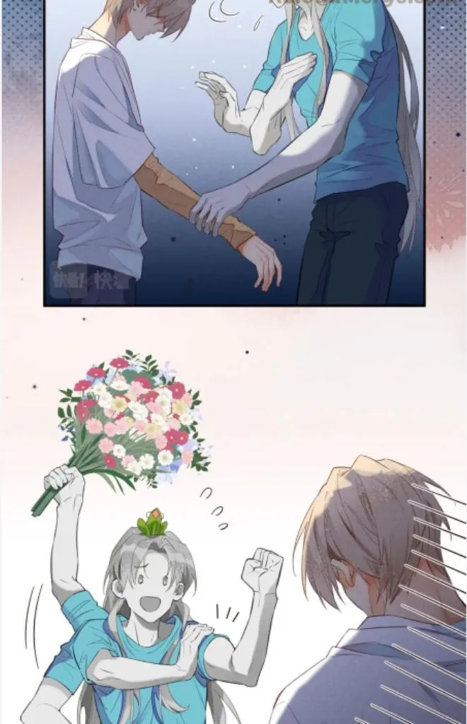 See You My King Chapter 4 page 9