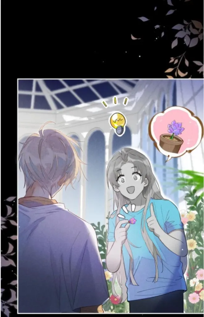 See You My King Chapter 4 page 22