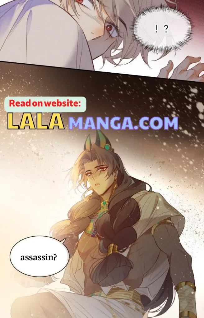 See You My King Chapter 5 page 16