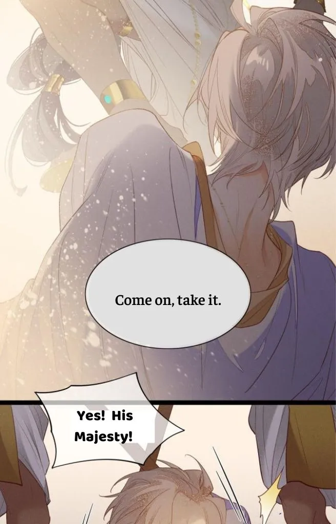 See You My King Chapter 5 page 17