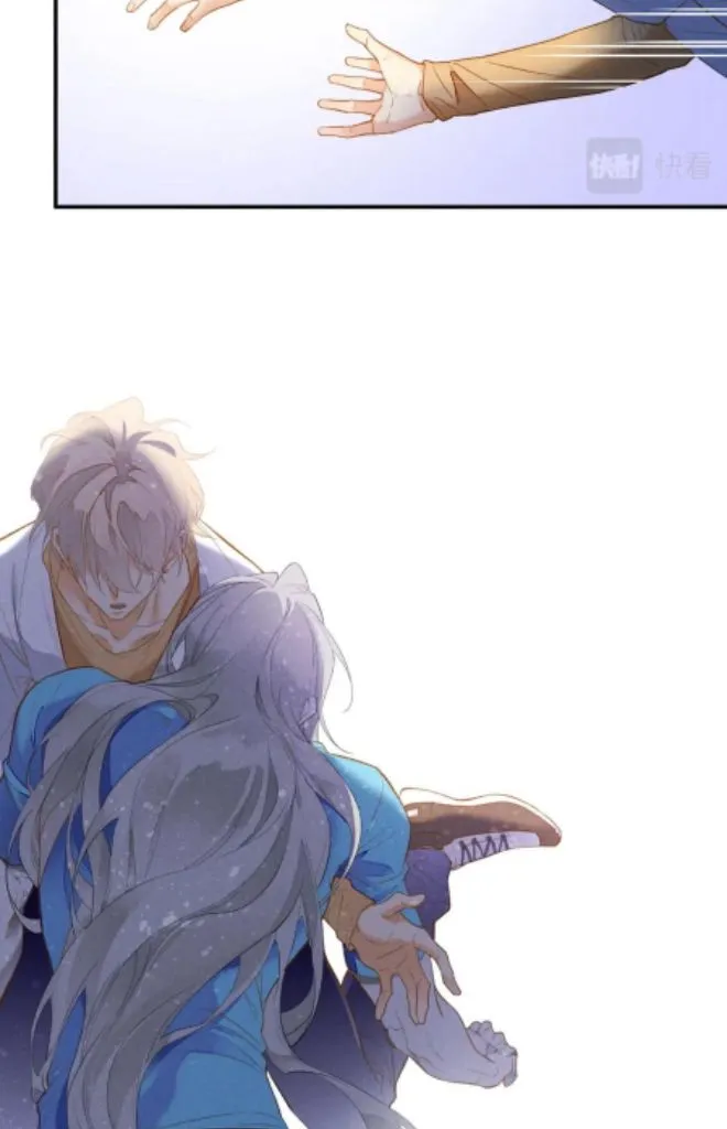 See You My King Chapter 4 page 46