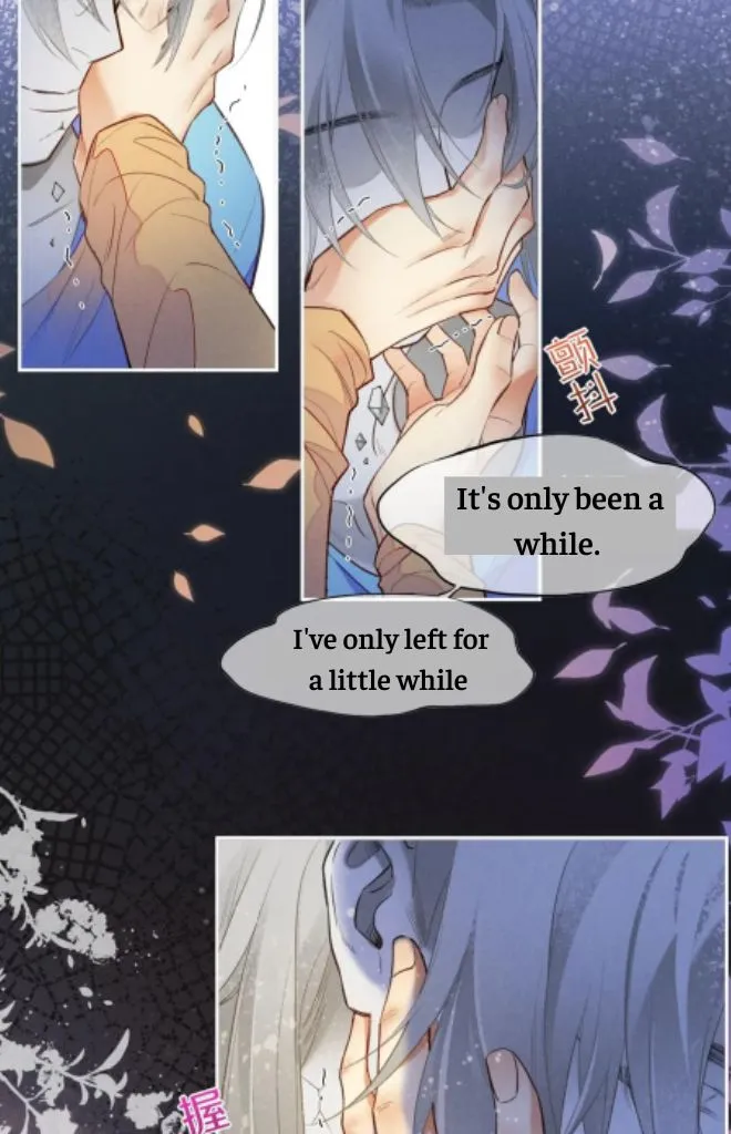 See You My King Chapter 4 page 50