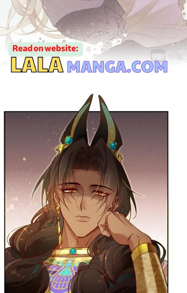 See You My King Chapter 5 page 44