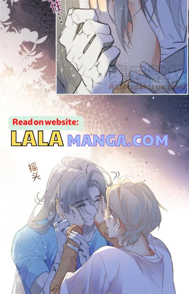 See You My King Chapter 4 page 51
