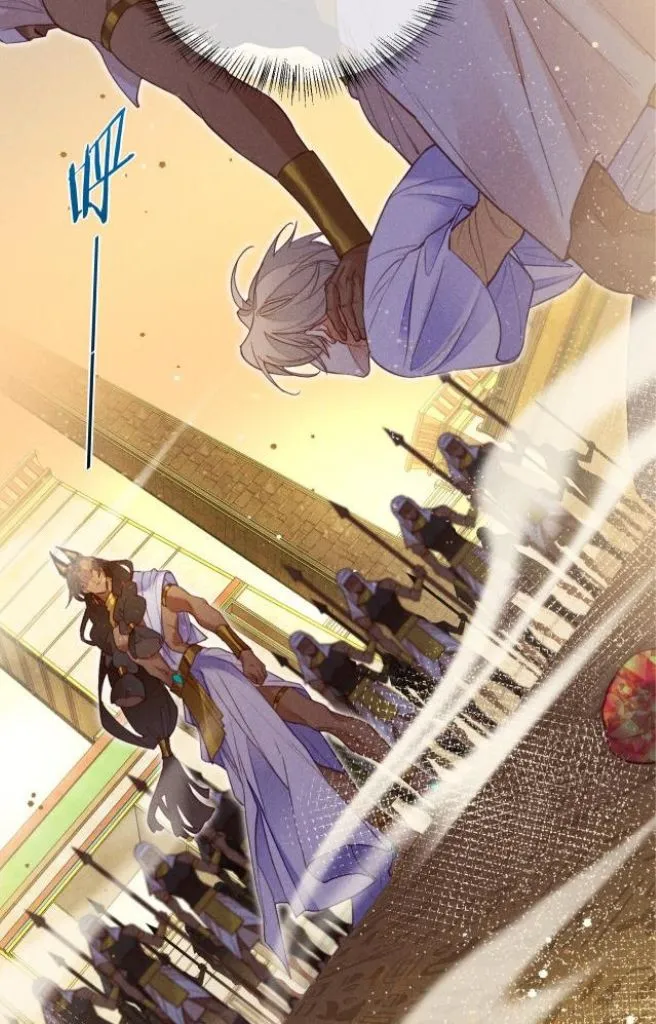 See You My King Chapter 5 page 19
