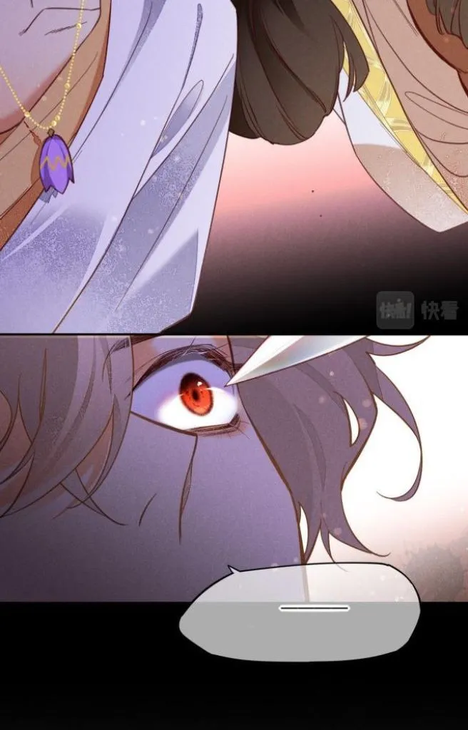 See You My King Chapter 5 page 59